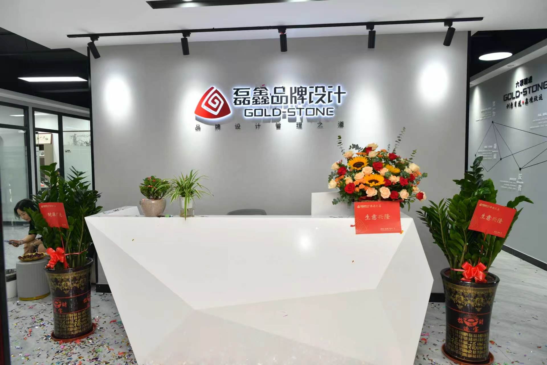 深圳画册